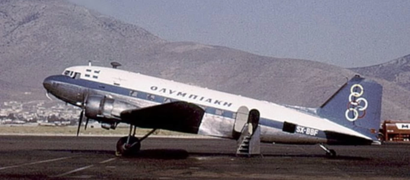 29 Οκτωβρίου 1959: Ένα DC-3 συντρίβεται στο Κακοσάλεσι στο πρώτο δυστύχημα της Ολυμπιακής (βίντεο)